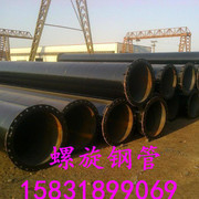 長治擎天柱制作公司 螺旋鋼管的價格、廠家與產(chǎn)品圖片詳解